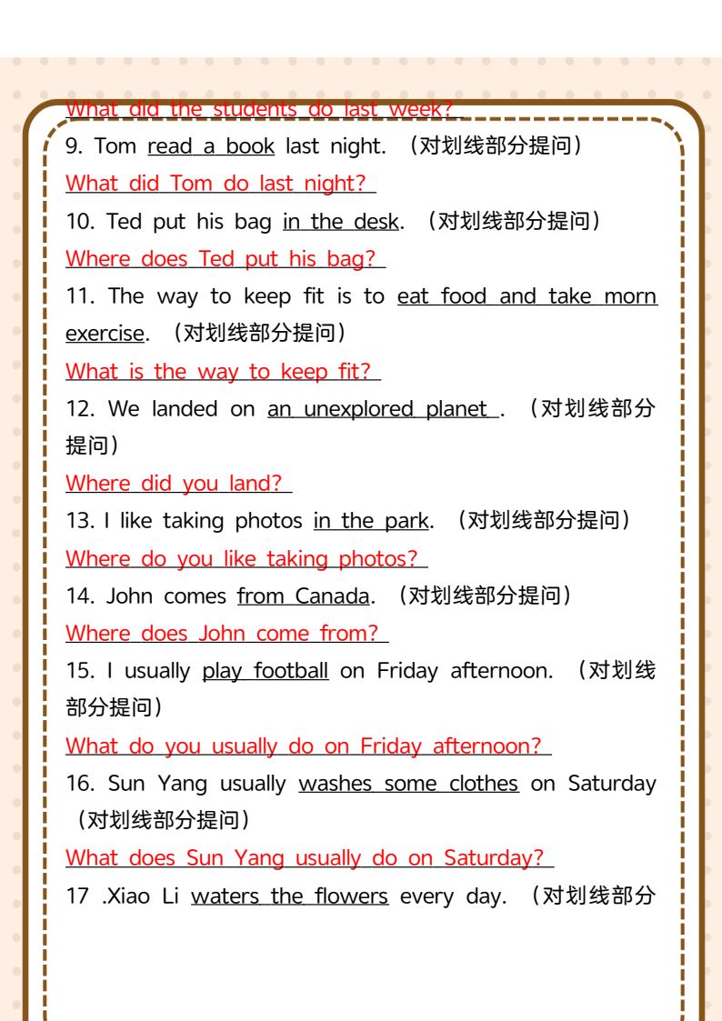 资料预览 第2页
