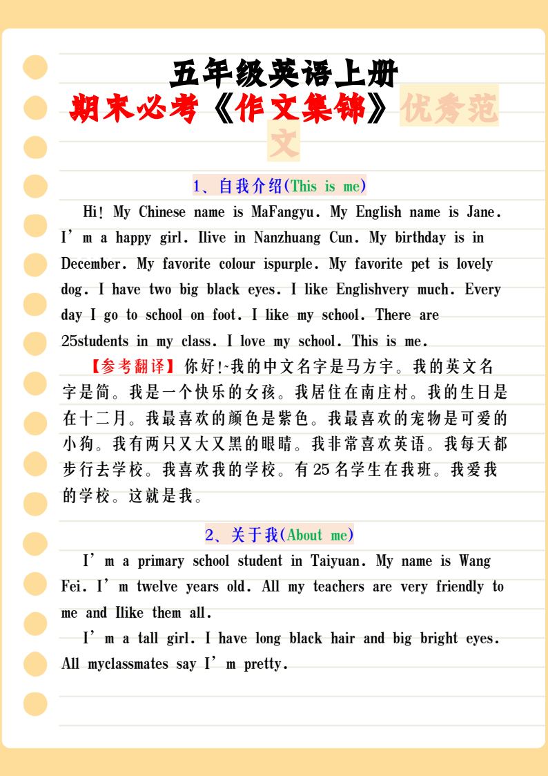 资料预览 第1页
