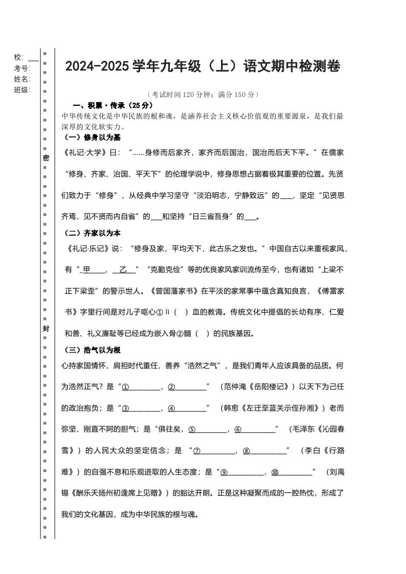 资料预览 第1页