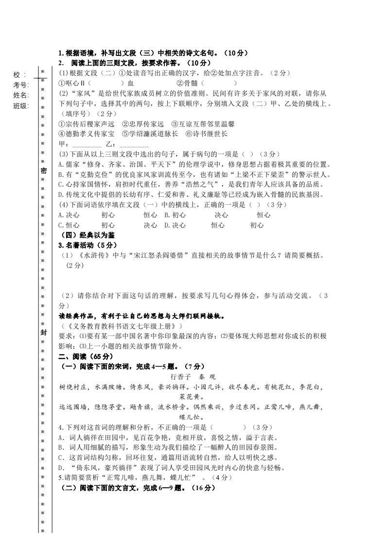 资料预览 第2页