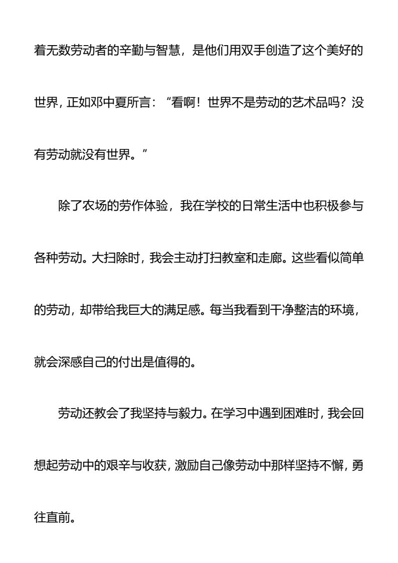 资料预览 第2页
