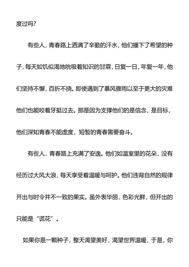 资料预览 第2页