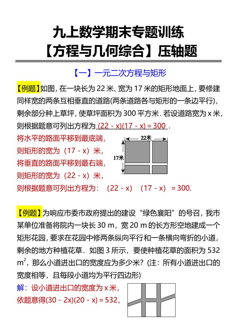 资料预览 第1页