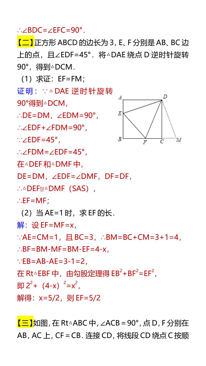 资料预览 第2页