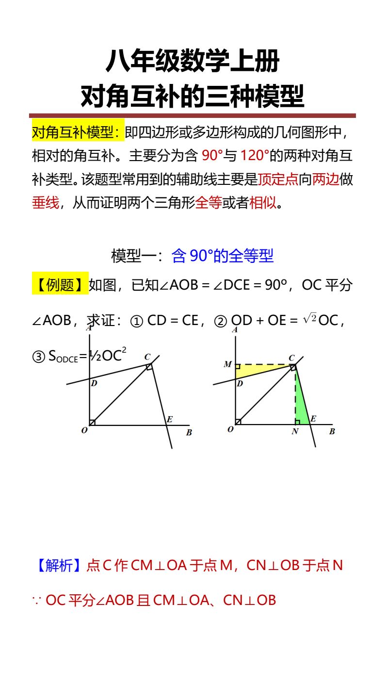 资料预览 第1页