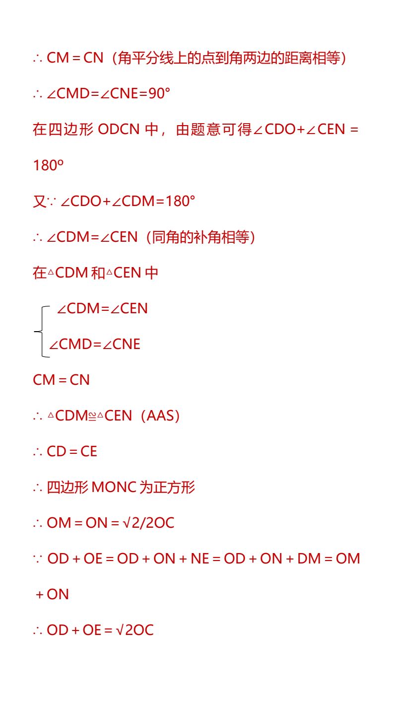资料预览 第2页