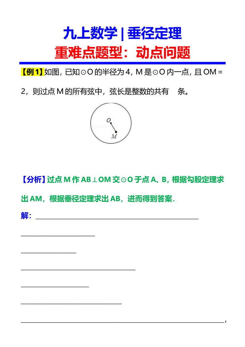 资料预览 第1页