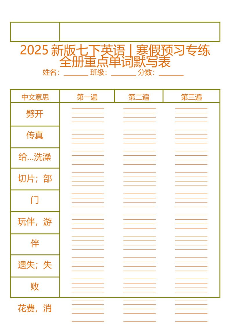 资料预览 第2页