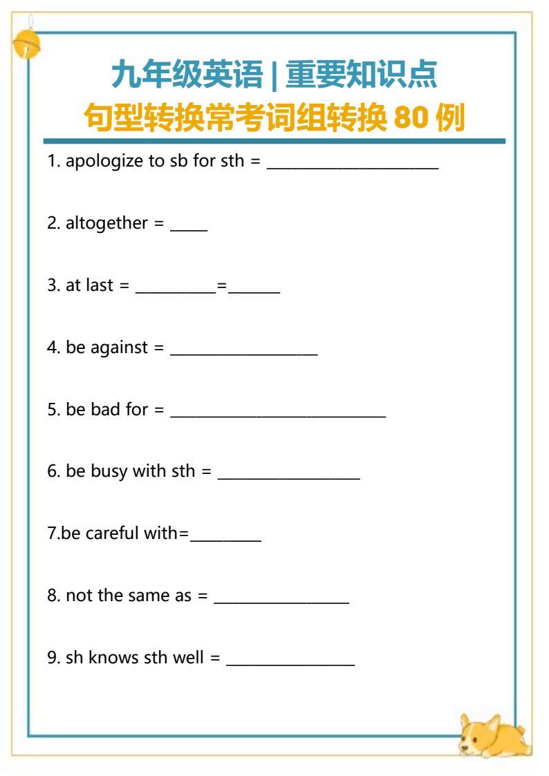 资料预览 第1页