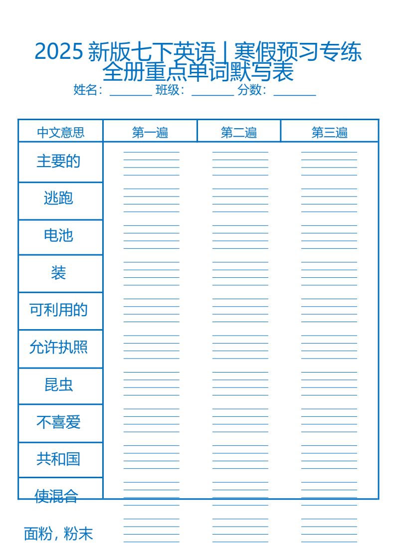 资料预览 第1页