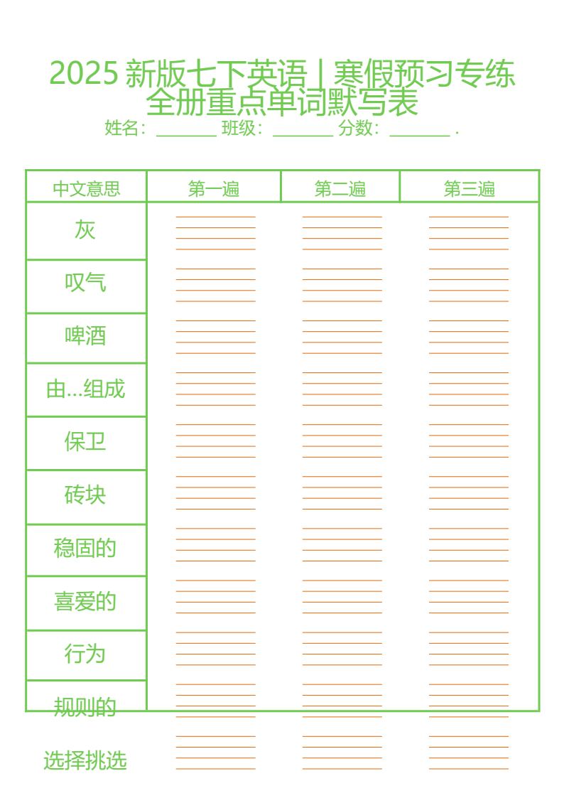 资料预览 第1页