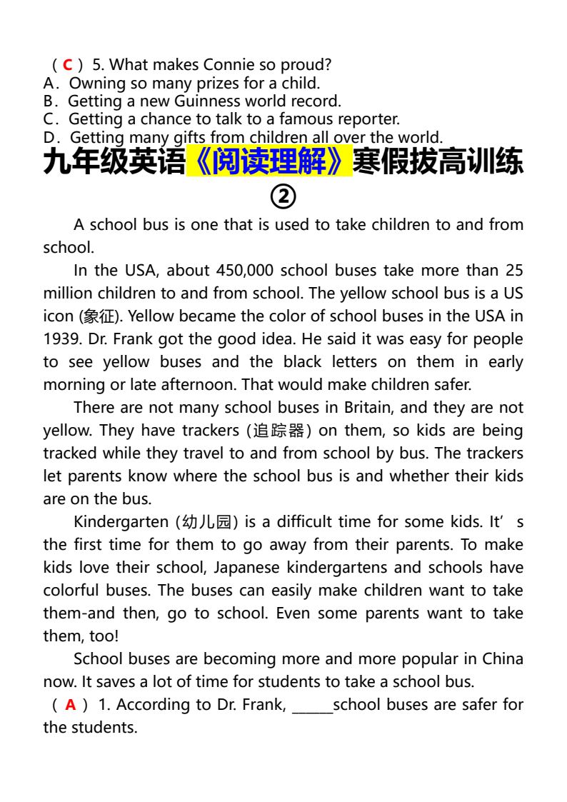 资料预览 第2页