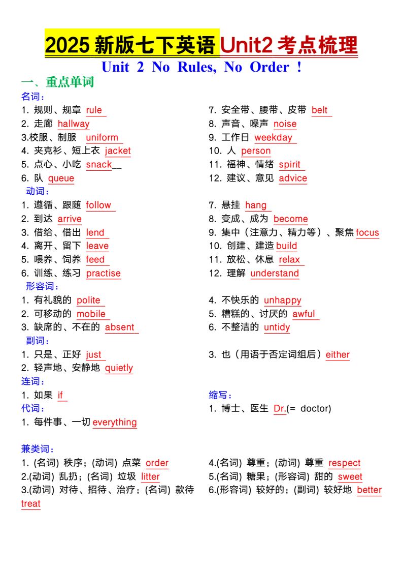 资料预览 第1页