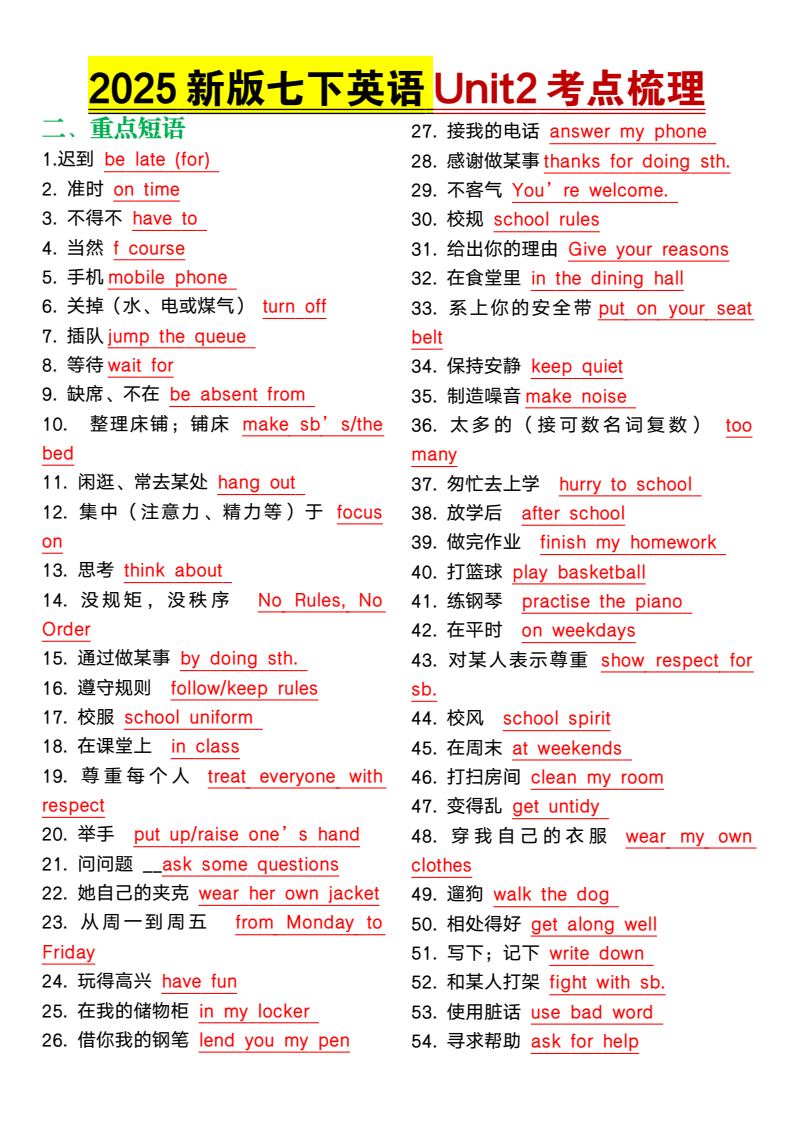 资料预览 第2页