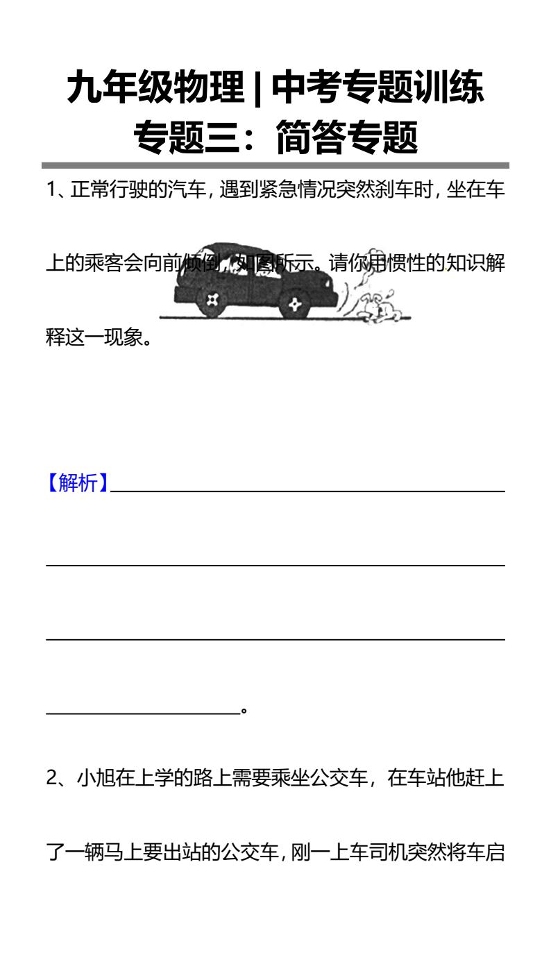 资料预览 第1页