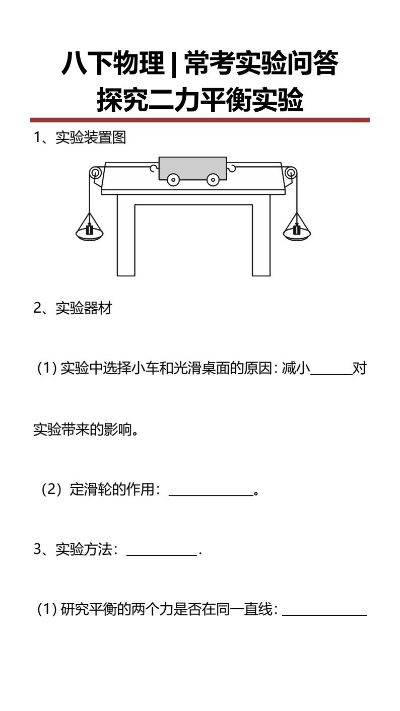 资料预览 第1页