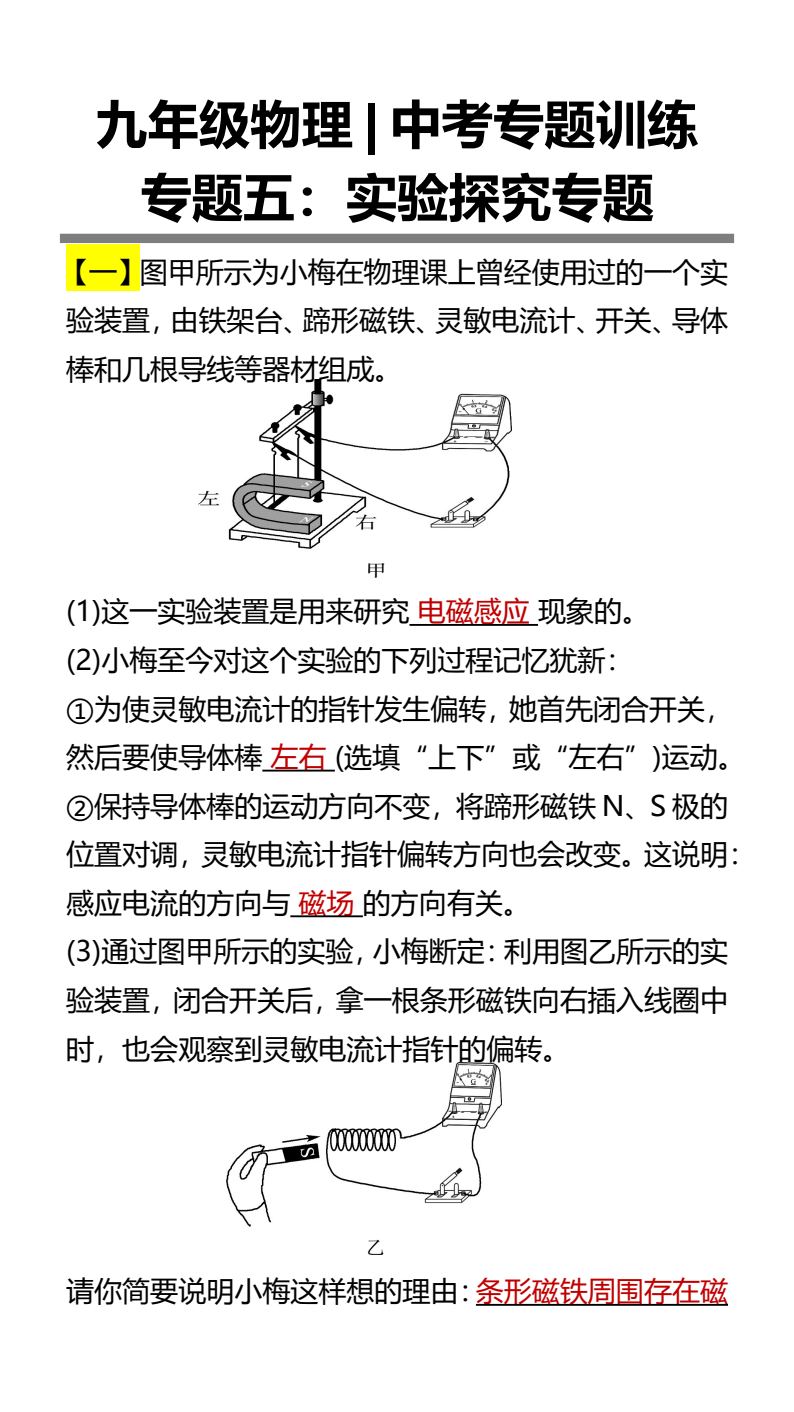 资料预览 第1页
