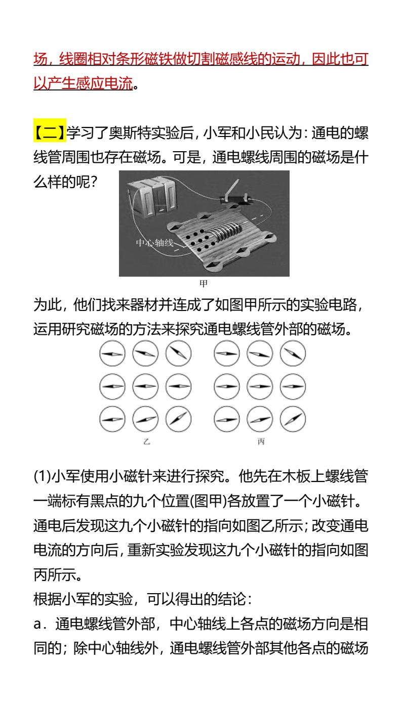 资料预览 第2页