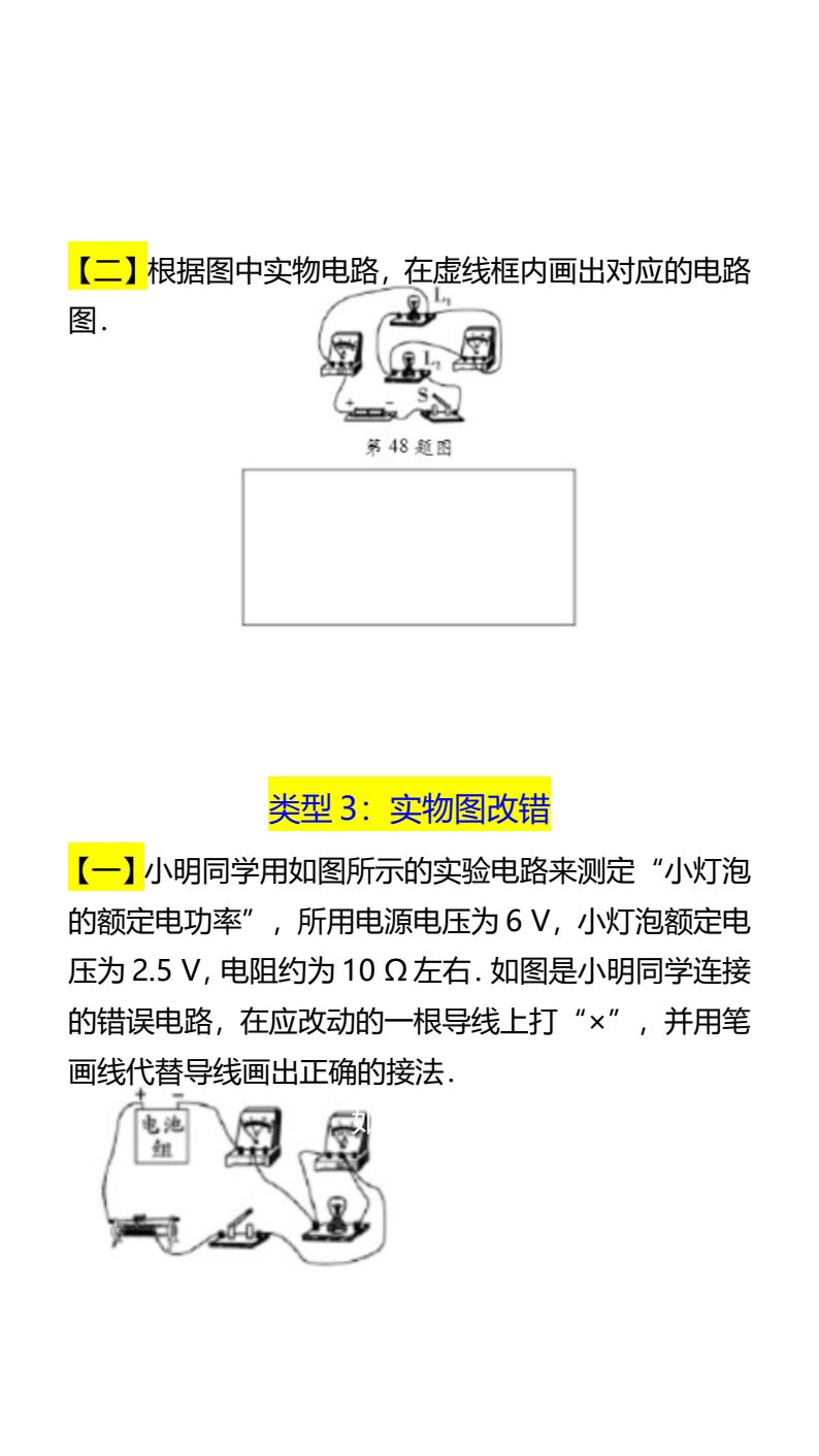 资料预览 第2页