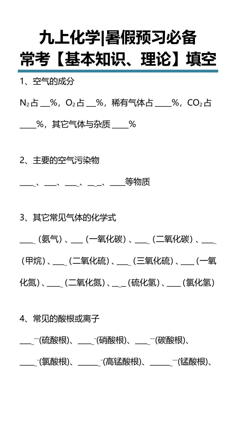 资料预览 第1页