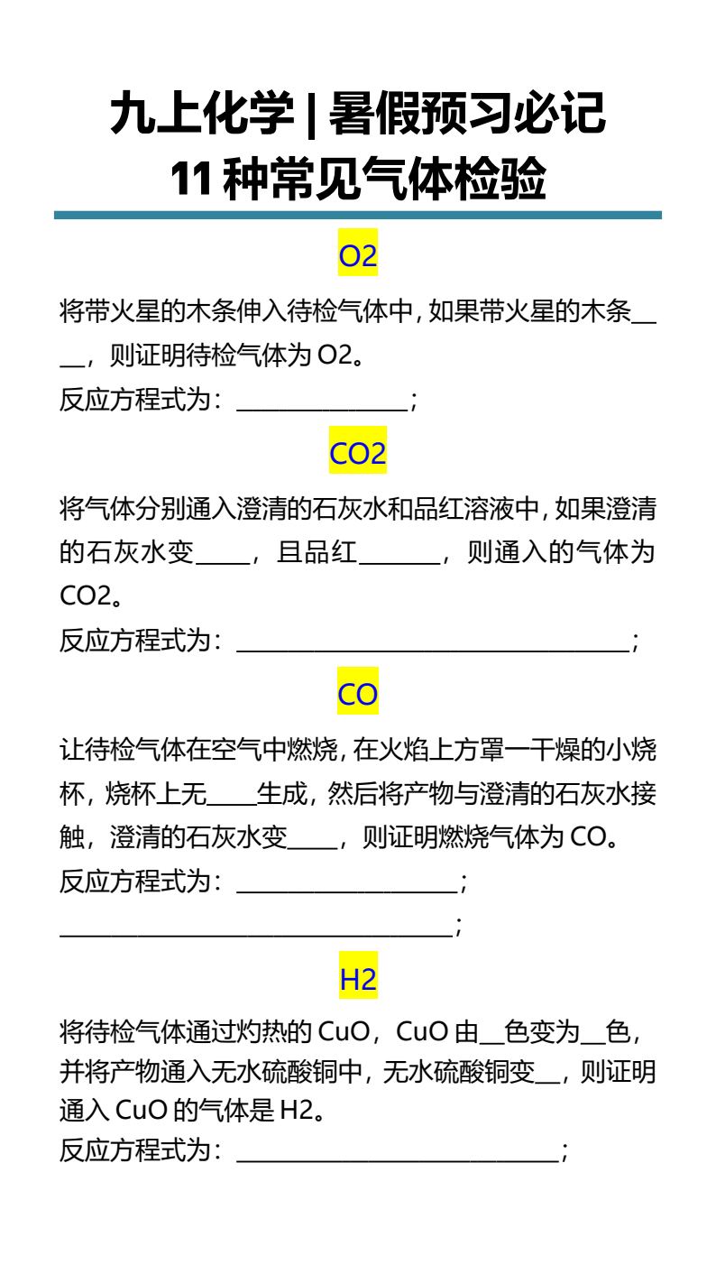 资料预览 第1页