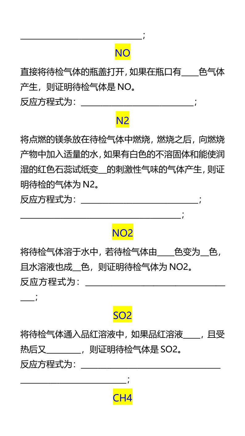 资料预览 第2页