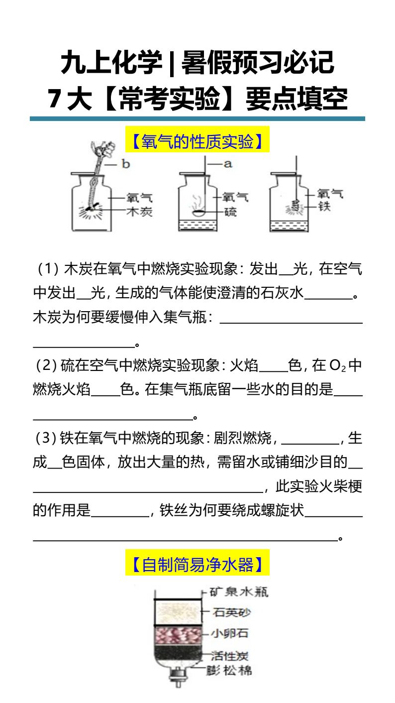 资料预览 第1页