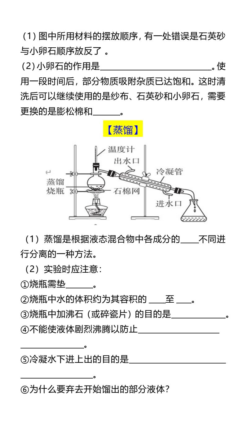 资料预览 第2页