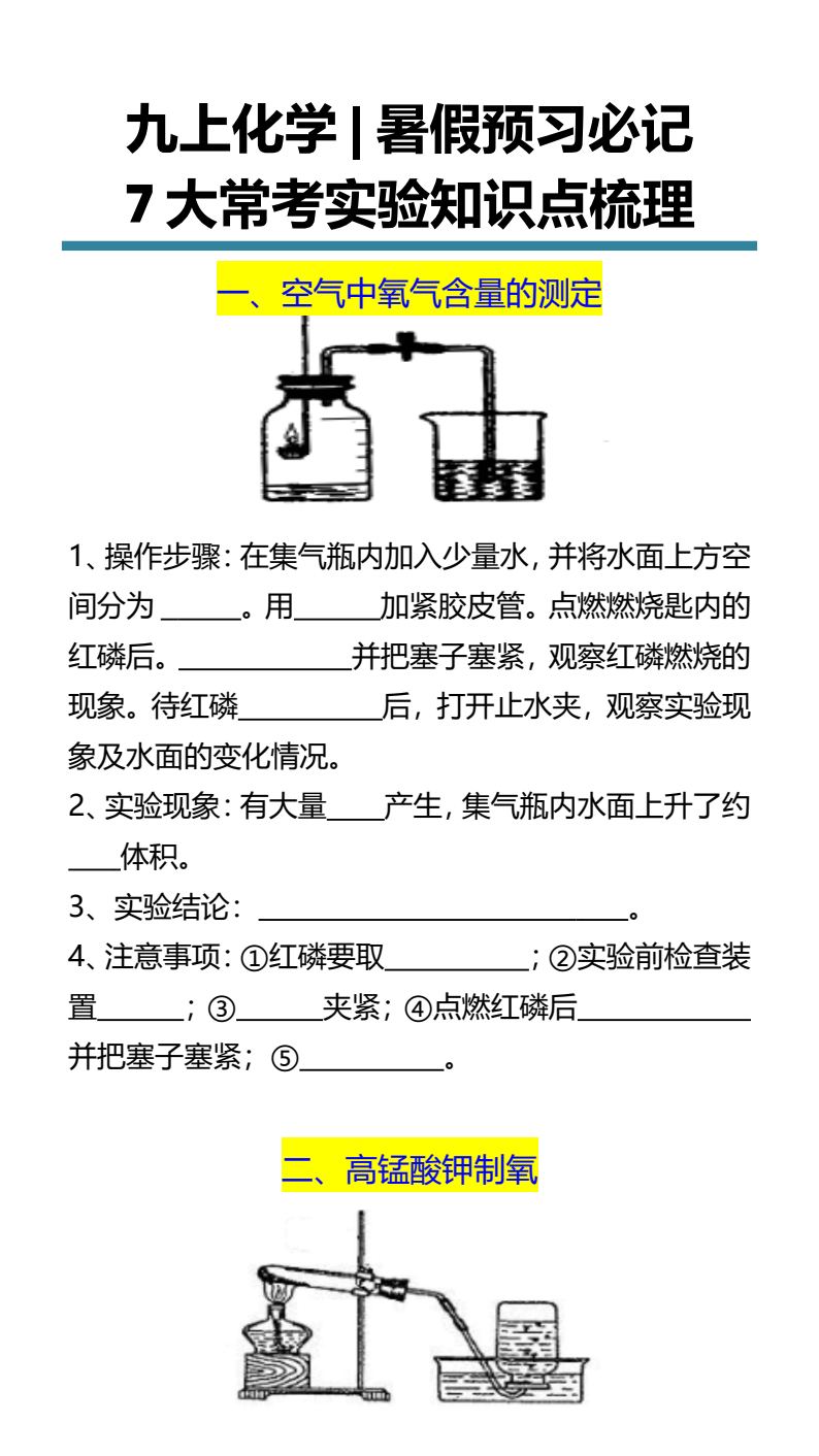资料预览 第1页