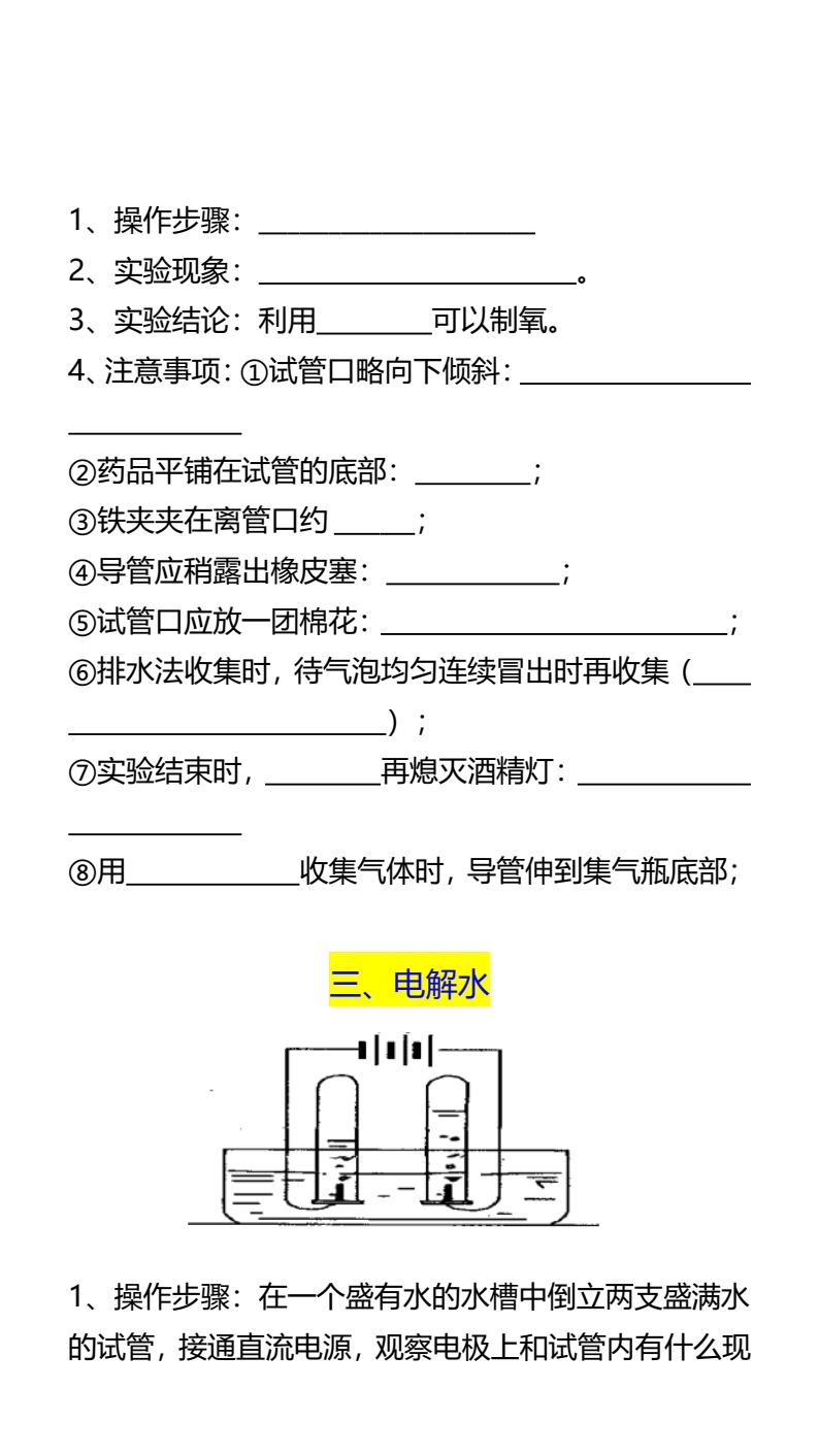 资料预览 第2页
