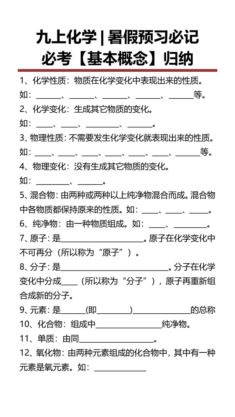 资料预览 第1页