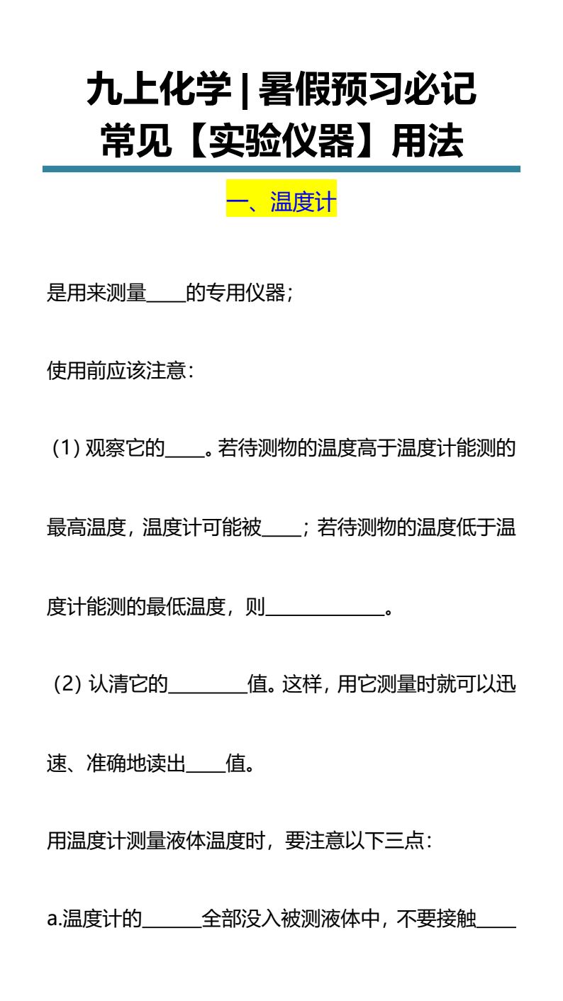 资料预览 第1页