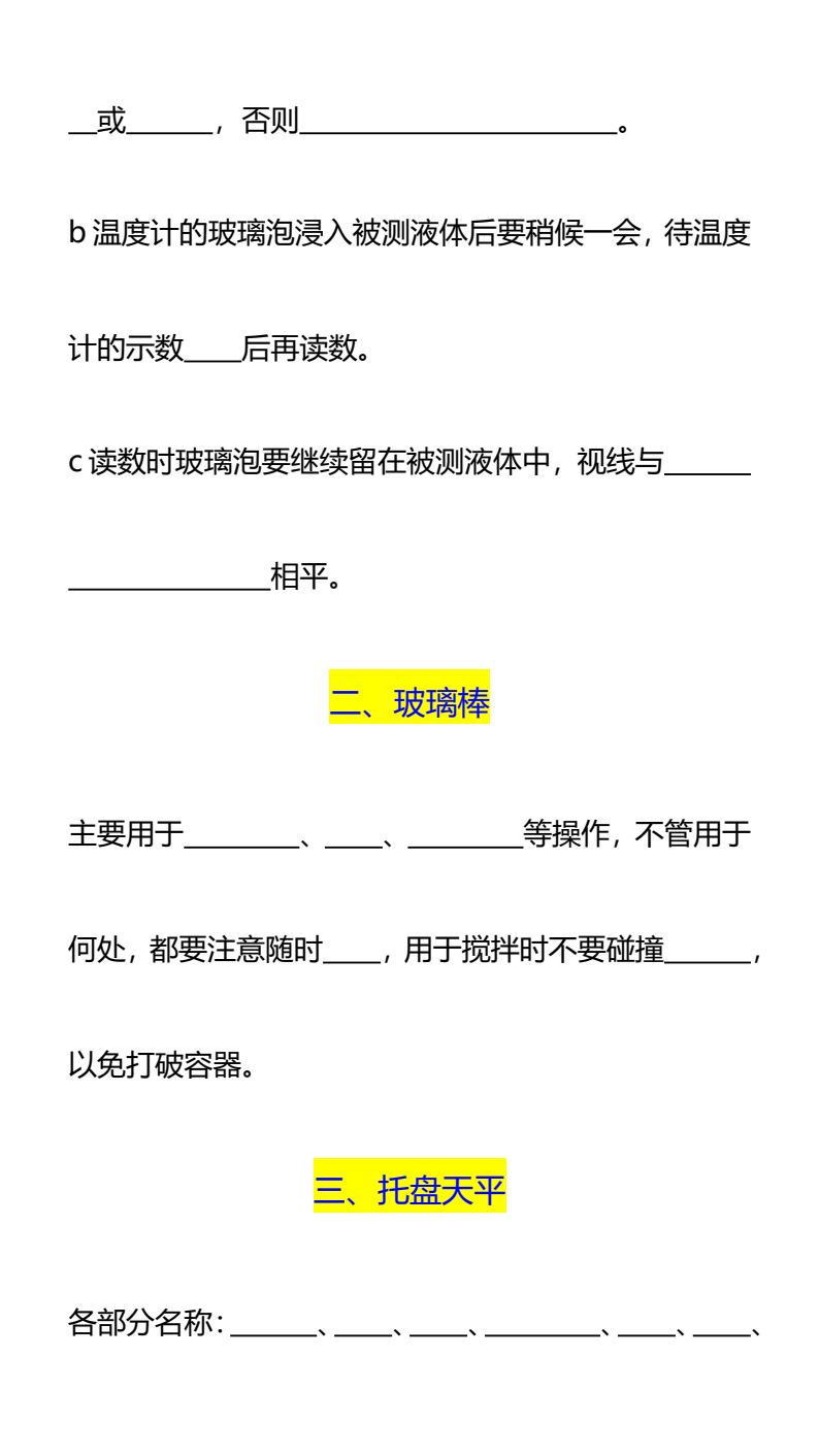 资料预览 第2页