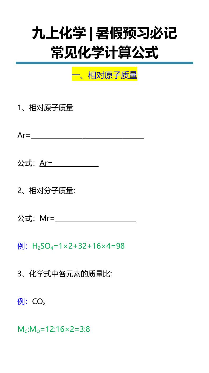 资料预览 第1页