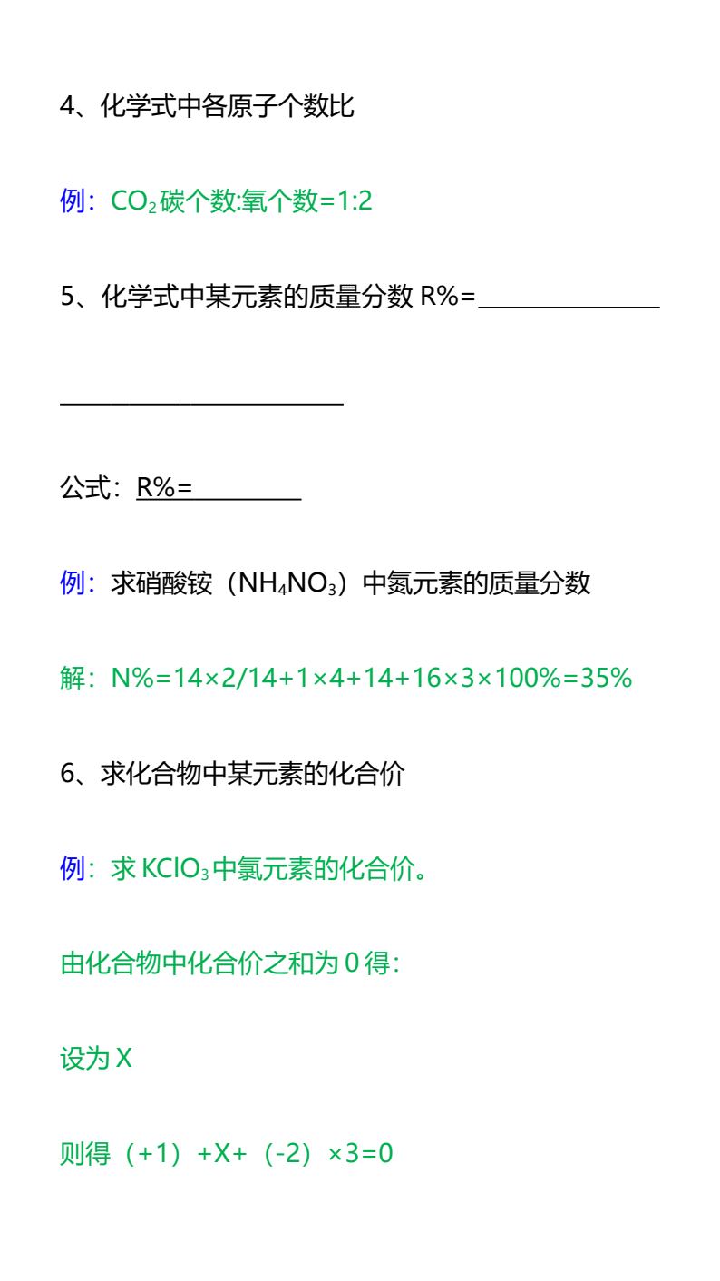 资料预览 第2页