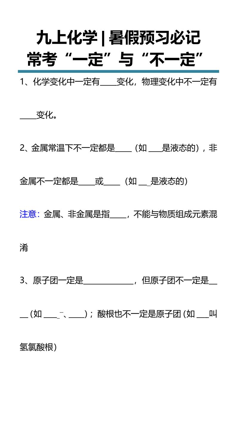 资料预览 第1页