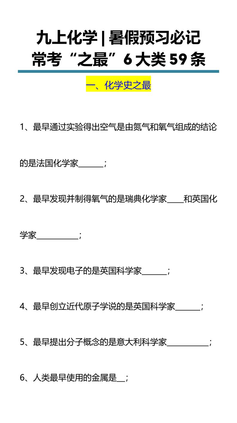 资料预览 第1页