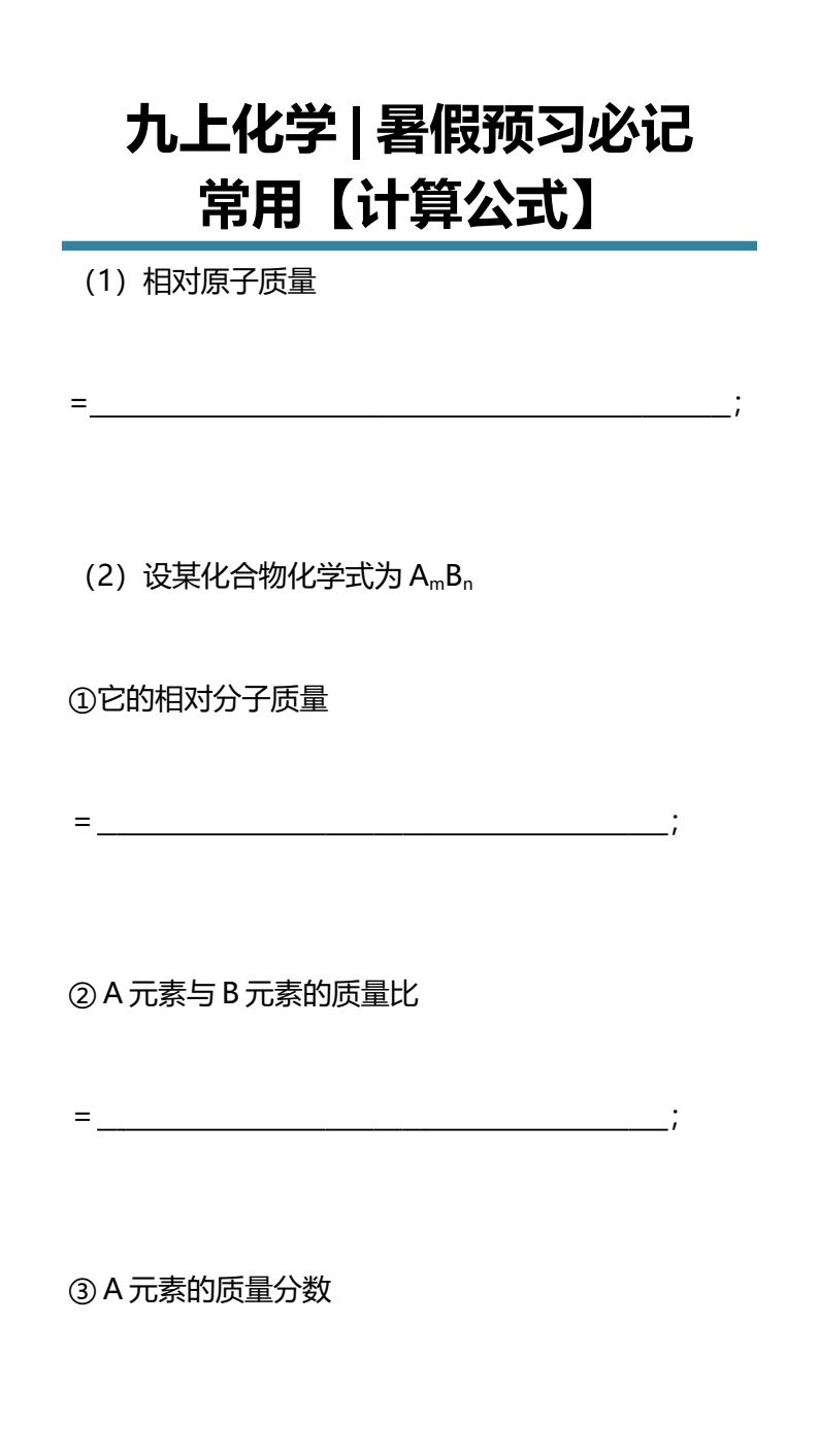 资料预览 第1页