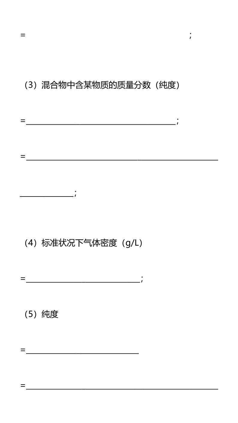 资料预览 第2页