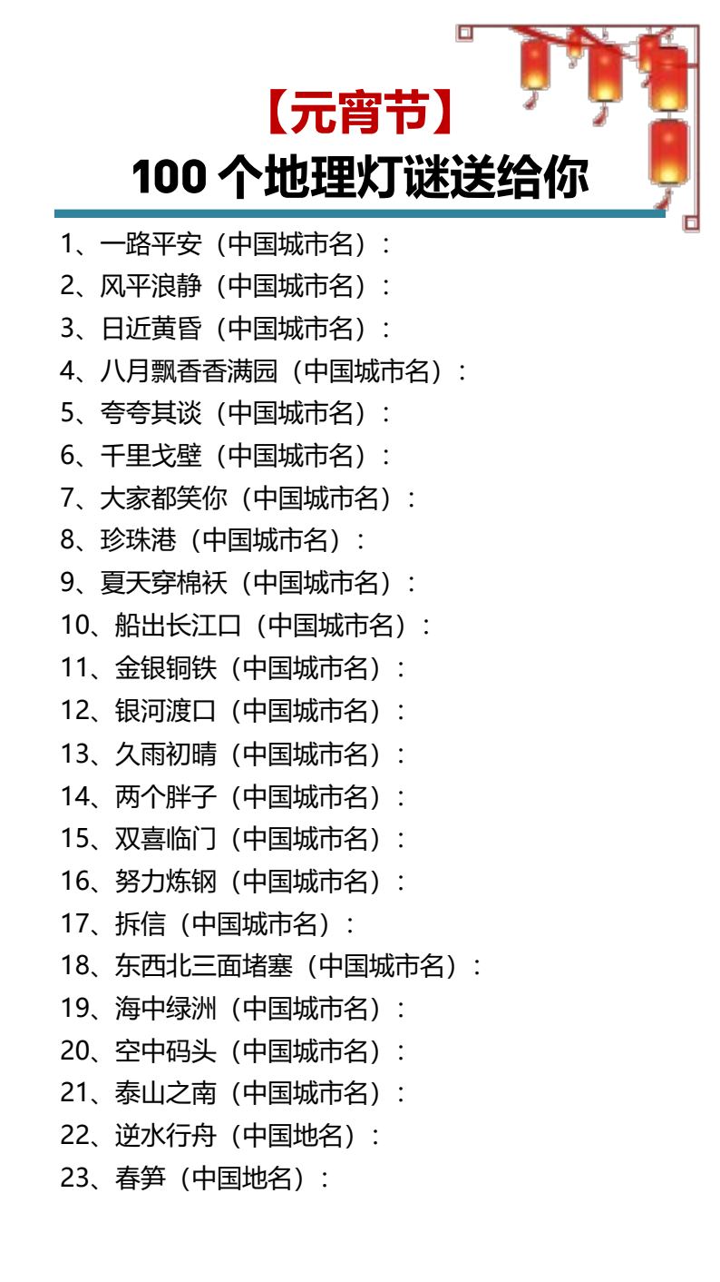 资料预览 第1页