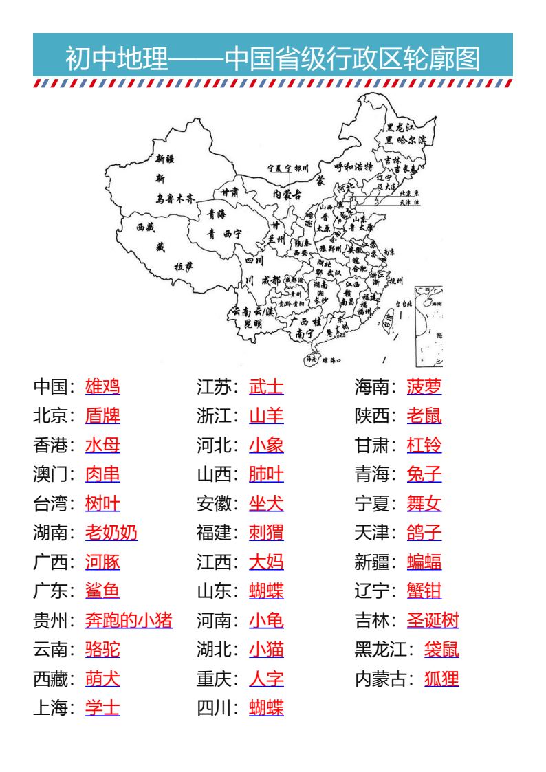 资料预览 第2页