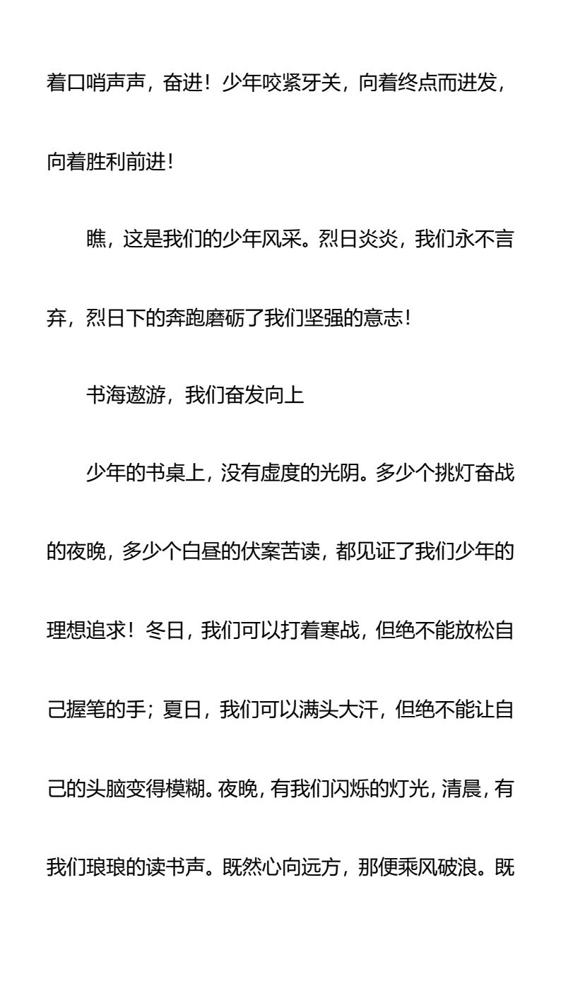 资料预览 第2页