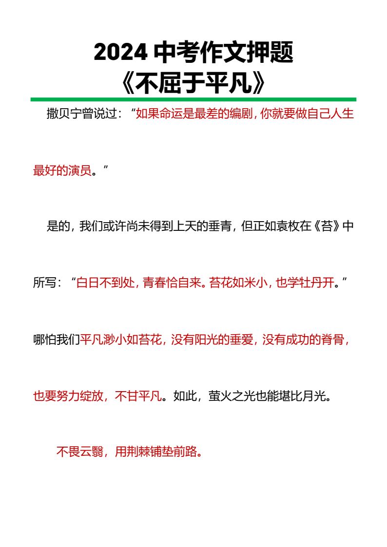 资料预览 第1页