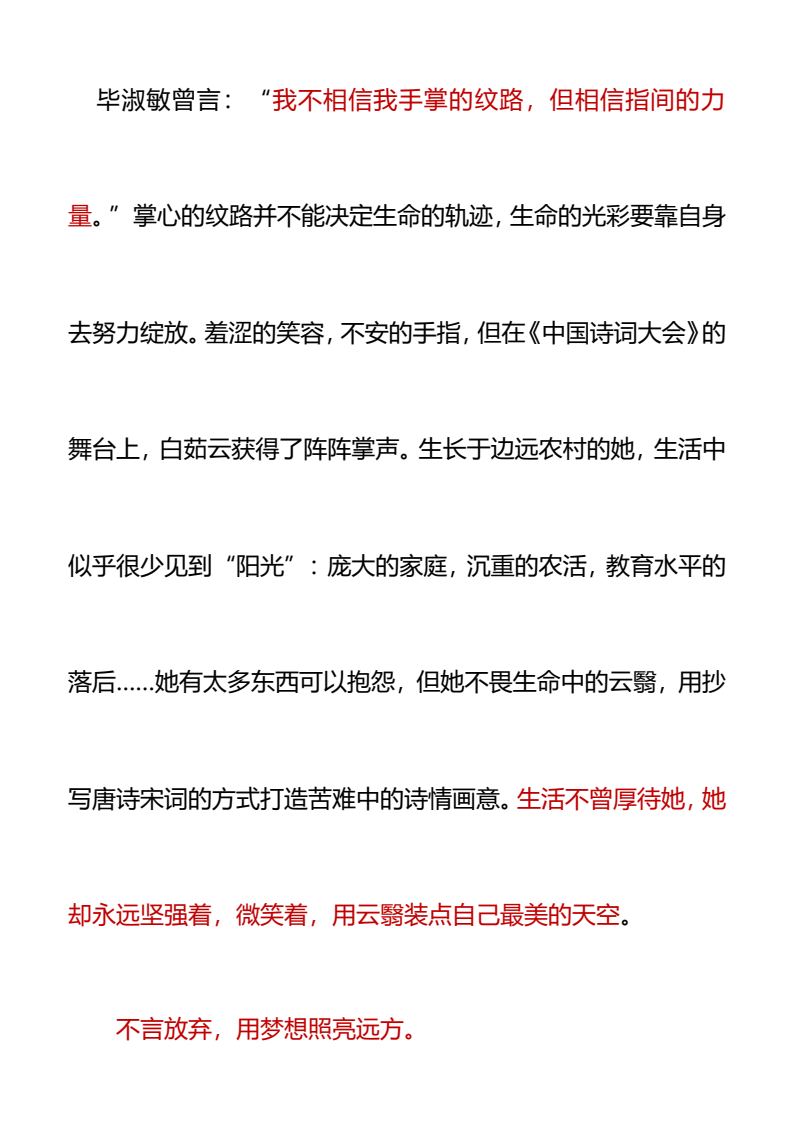 资料预览 第2页