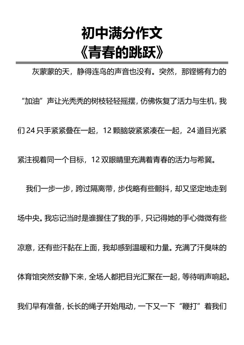 资料预览 第1页