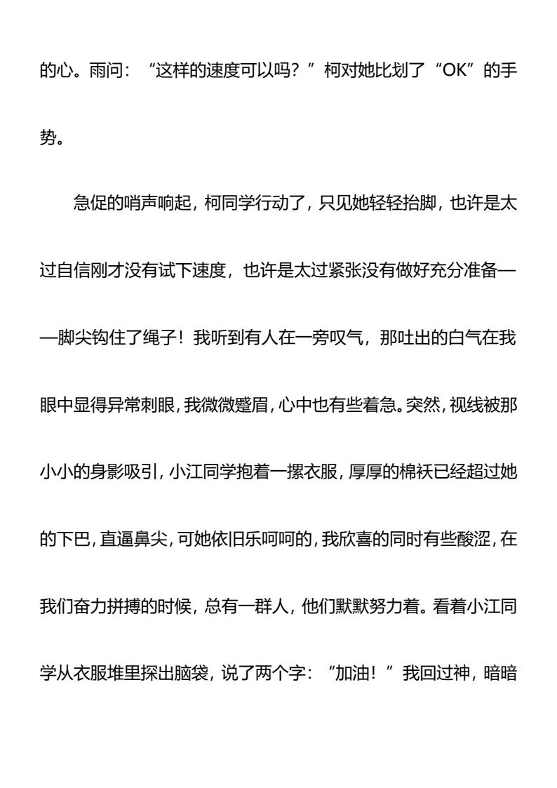 资料预览 第2页