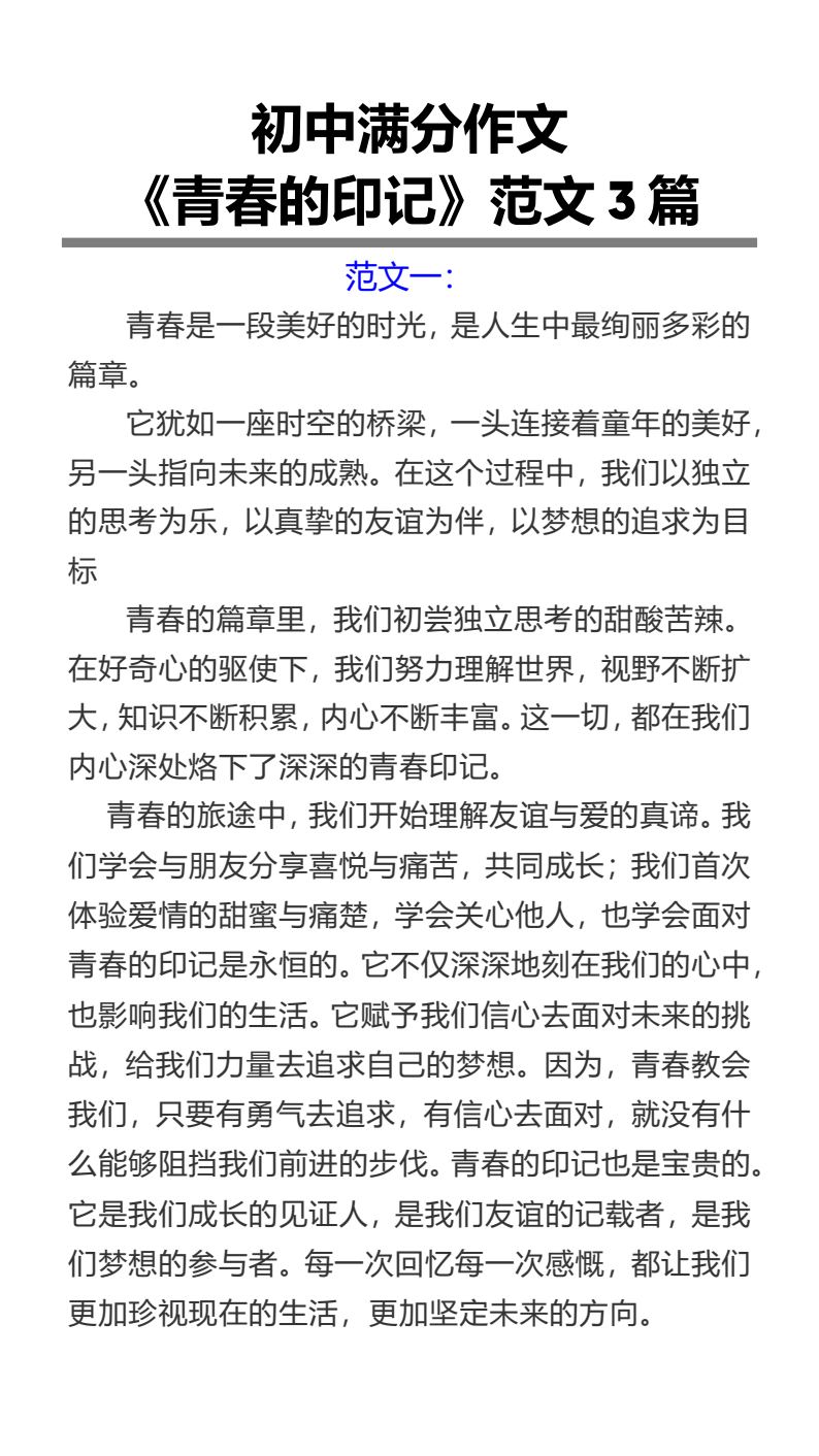 资料预览 第1页