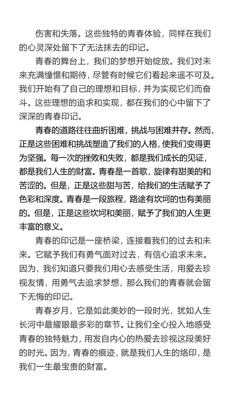 资料预览 第2页