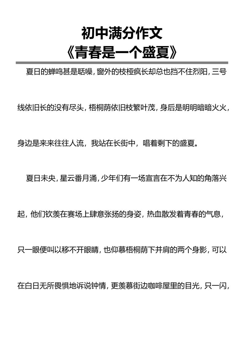 资料预览 第1页