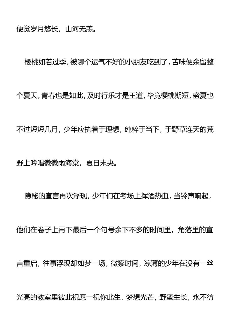 资料预览 第2页